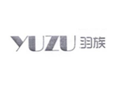 羽族
