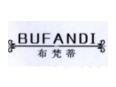 布梵蒂