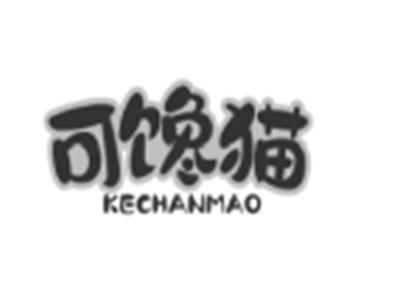 可馋猫