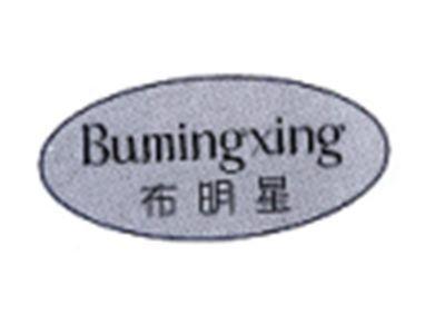 布明星