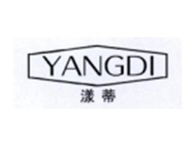 漾蒂