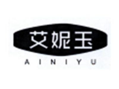 艾妮玉