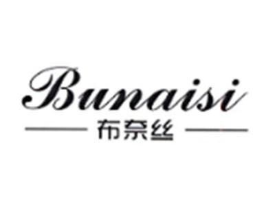 布奈丝