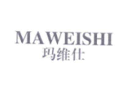 玛维仕