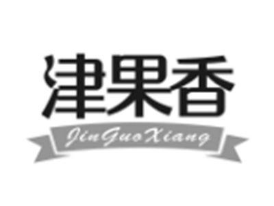 津果香