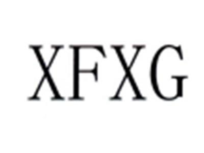 XFXG