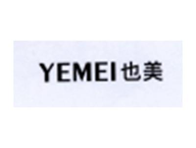 也美