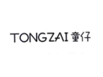 童仔
