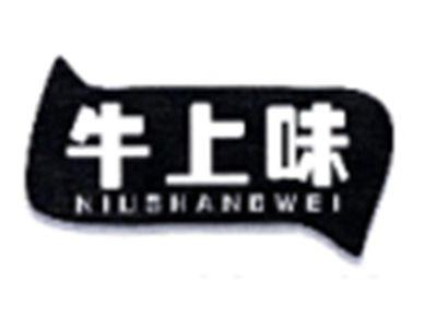 牛上味