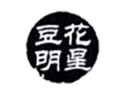 豆花明星