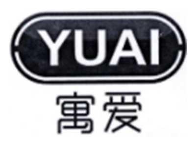 寓爱