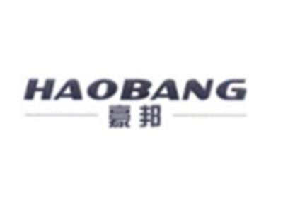 豪邦