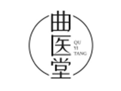 曲医堂