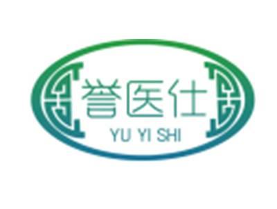 誉医仕