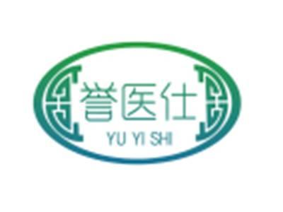 誉医仕