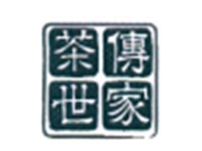 茶传世家