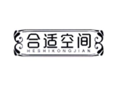 合适空间