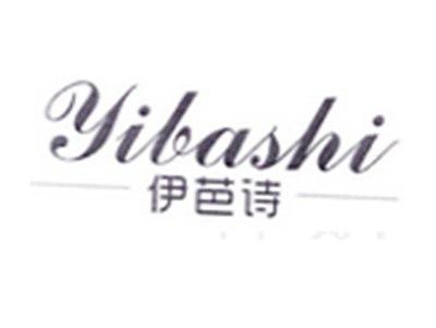 伊芭诗