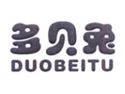 多贝兔