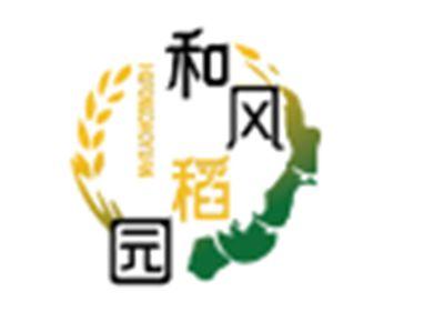 和风稻园