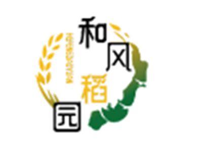 和风稻园