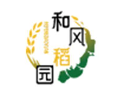 和风稻园