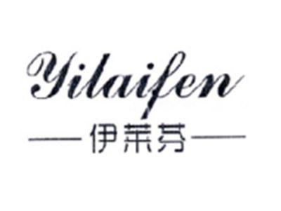 伊莱芬