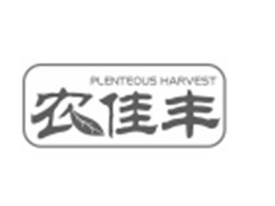 农佳丰PLENTEOUSHARVEST