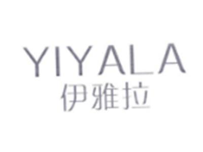 伊雅拉