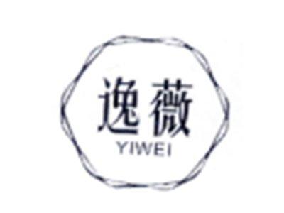 逸薇