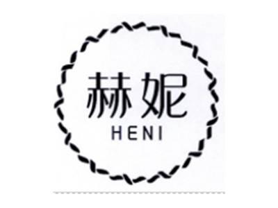 赫妮