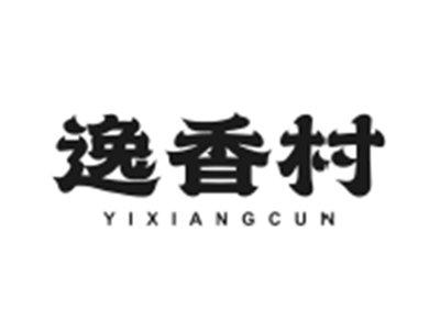 逸香村