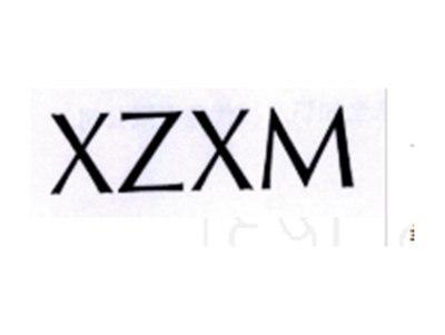 XZXM
