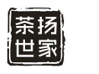 茶扬世家