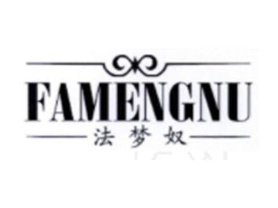 法梦奴