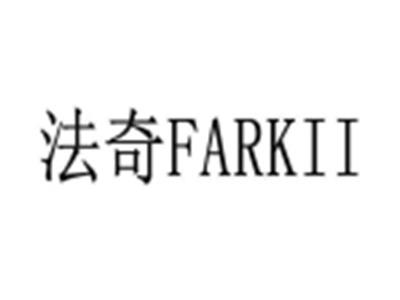 法奇FARKII