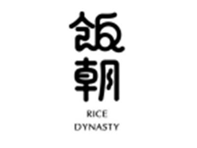 饭朝RICEDYNASTY