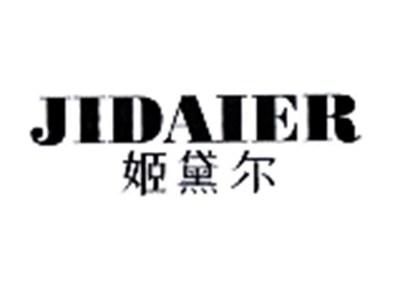 姬黛尔