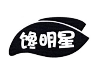 馋明星