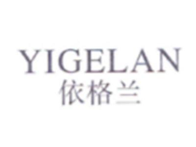 依格兰