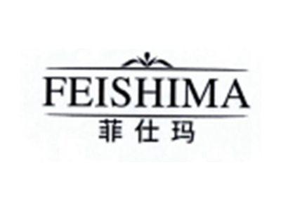 菲仕玛