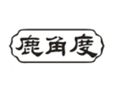 鹿角度