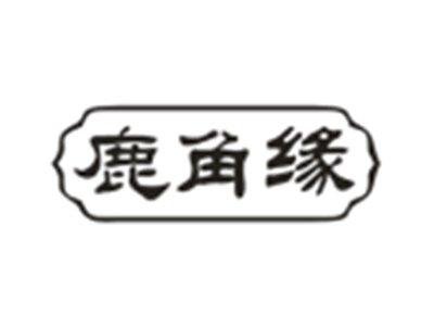 鹿角缘