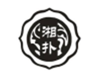 湘扑
