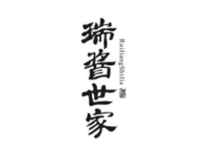瑞酱世家
