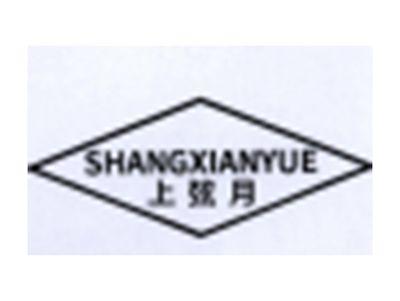 上弦月