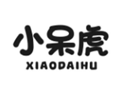 小呆虎