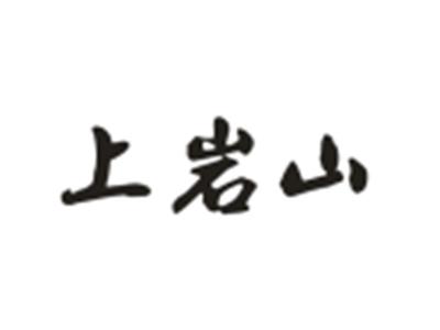 上岩山