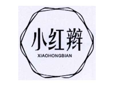 小红辫