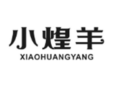 小煌羊